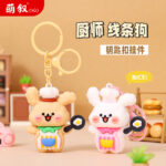 Mặt Dây chuyền móc khóa con chó con dòng đầu bếp mới Mengxu Mặt Dây chuyền móc Khóa Búp Bê ba chiều Mặt Dây chuyền cặp sách cặp đôi tinh tế