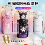 Cốc giữ nhiệt mặt trời Sanrio Cốc nước học sinh giá trị cao dành cho nữ sinh Kulomi Cốc nước uống đôi Cốc ống hút Ấm đun nước trẻ em