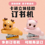 Con nai nhỏ Silicone búp bê kim bấm đồ trang trí để bàn hoạt hình văn phòng phẩm học sinh Dễ thương Mini ĐÓNG GÁY đồ dùng văn phòng