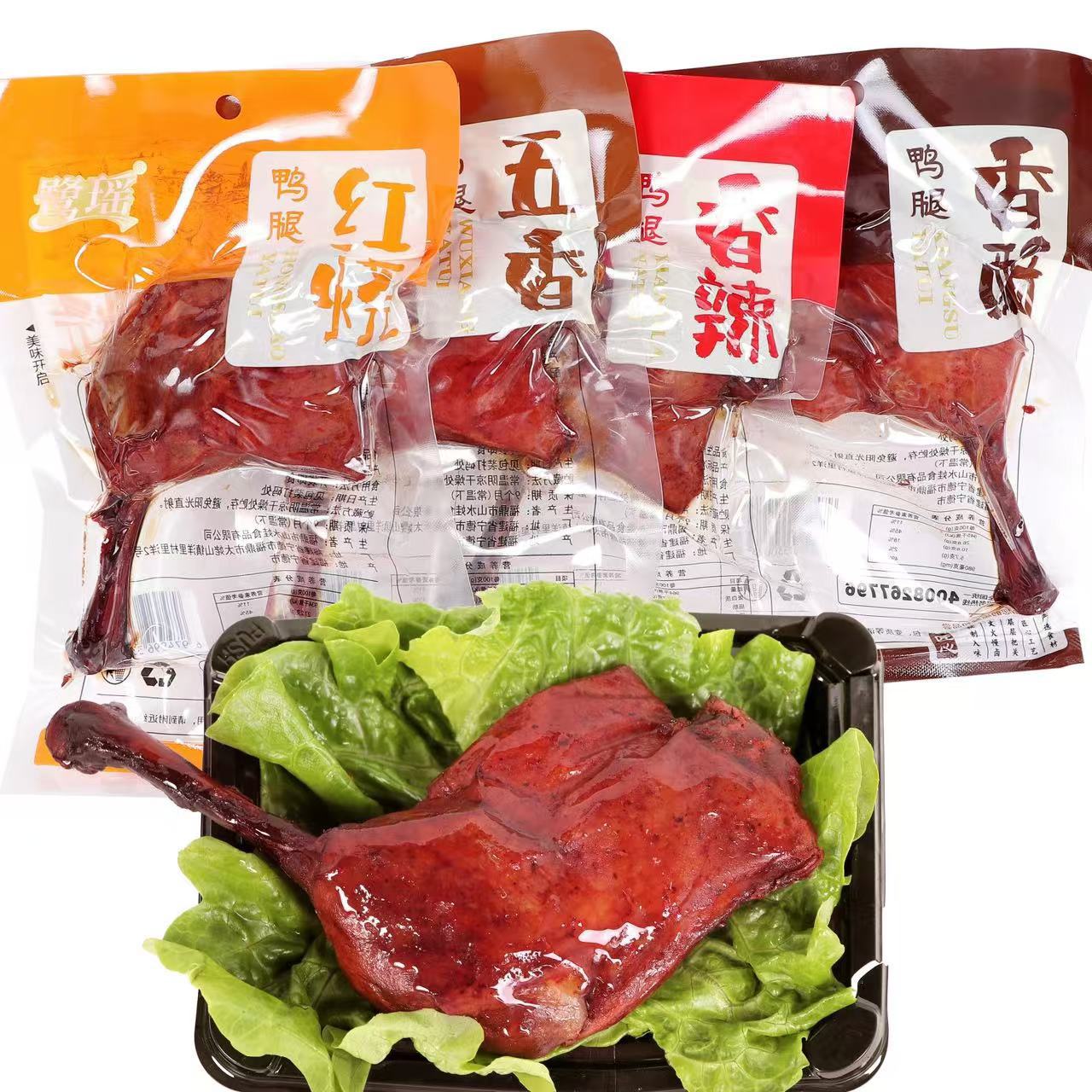 O1CN01Pz1G6u1pJJb4FKBqE_2218085385339-0-cib Đùi vịt Luyao 100g Đùi gà Om gia vị thơm cay 10 gói mua từ - Ảnh 1