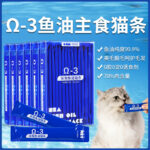 Dầu cá, thực phẩm chủ yếu, dải mèo, chống rụng lông, đồ ăn nhẹ cho người lớn cho mèo, đóng hộp, Taurine, Meimao, không có chất cảm giác