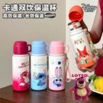Cốc hút chân không Disney Crazy Animal City, cốc uống đôi đáng yêu dành cho nữ, chai nước trẻ em, Quà Tặng Học sinh