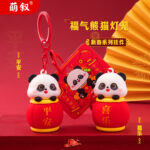 Phim hoạt hình năm mới đèn lồng gấu trúc Búp Bê Móc Khóa Cặp đôi gấu trúc dễ thương Mặt dây chuyền Túi phụ kiện quà tặng nhỏ bán buôn