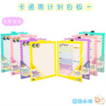 Bảng trắng từ tính sáng tạo Bảng vẽ graffiti kim loại có thể xóa cho trẻ em Bảng tin kế hoạch tuần học sinh tươi