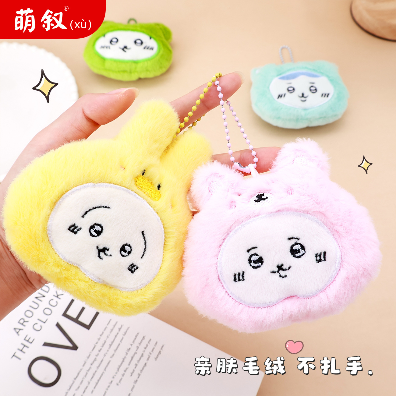 O1CN01RXNbI02BkitCxWCiJ_2210259538377-0-cib Móc khóa gii Kawa sang trọng dễ thương mặt dây chuyền nhỏ cặp sách Mặt dây chuyền móc chìa khóa quà tặng nhỏ phụ kiện mặt dây chuyền bán buôn - Ảnh 1