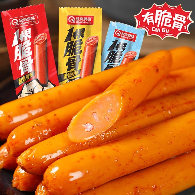 O1CN01SqV92i1pJJc0Aur1G_2218085385339-0-cib Bắt đầu từ 40g, xúc xích xương giòn, xúc xích nướng, xúc xích Ăn Liền Orleans, đồ ăn nhẹ Ăn sáng, giăm bông, 20 miếng - Ảnh 1