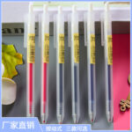 Bút bấm mờ đơn giản, Bút gel ép không khí không in, văn phòng phẩm HỌC SINH, đồ dùng văn phòng, bút ký gốc nước