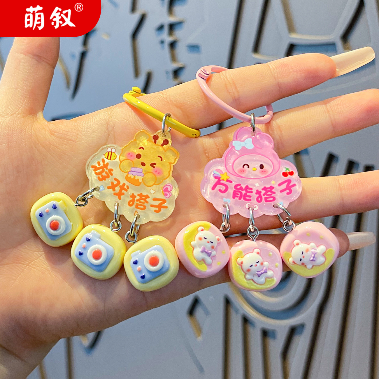 O1CN01Twzust2Bkinu8OvCK_2210259538377-0-cib Mặt Dây chuyền Kulomi thời trang hoạt hình sáng tạo Mặt dây chuyền chuông màu sắc mặt dây chuyền cơm Acrylic kết hợp túi niêm yết Mặt dây chuyền chìa khóa - Ảnh 1