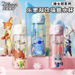 Cốc nước Crazy Animal City Judnik Cốc uống đôi có giá trị cao cho nữ sinh Cốc ống hút học sinh mẫu mới 2026