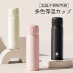 Cốc giữ nhiệt inox 316L cốc nước giá trị cao cho nữ cốc hút uống đôi cảm giác cao cấp sang trọng nhẹ cốc học sinh cầm tay