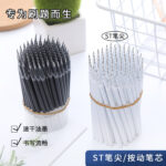 Đầu ST đẩy lõi bút Câu Hỏi bút thay lõi bút trung tính lõi bút bấm Lõi thay lõi bút đầu bầu 0,5mm