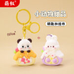 Bánh động vật nhỏ món tráng miệng Móc Khóa Mặt Dây chuyền nữ hoạt hình búp bê cặp đôi Túi treo đồ trang trí máy búp bê Quà Tặng bán buôn