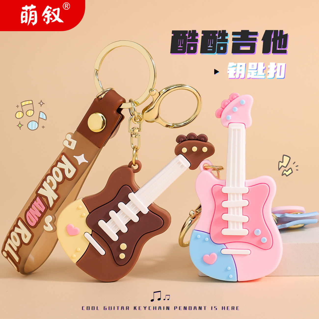 O1CN01VV17tP2BkirQ7cWfs_2210259538377-0-cib Nhạc cụ hoạt hình sáng tạo, móc khóa Guitar mát mẻ, móc túi phong bì Màu Đỏ lưới, Móc treo chìa khóa xe hơi, quà tặng cặp đôi - Ảnh 1