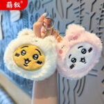 Siêu dễ thương Nhật Bản tự ti gấu búp bê sang trọng móc khóa cặp đôi búp bê dễ thương túi sách Mặt dây chuyền sang trọng tinh tế