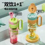 26 cốc nước dung tích lớn mới cho bé gái cốc nước ngoài trời dung tích lớn có giá trị cao cốc nước đá ống hút tiện dụng tiện lợi
