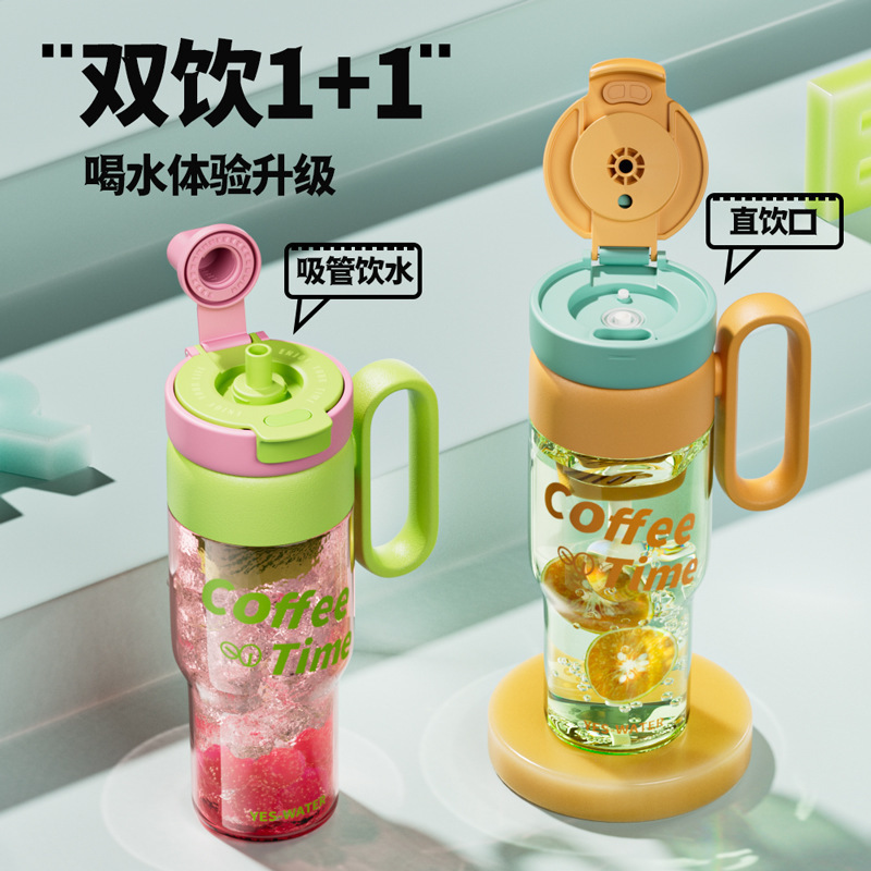 O1CN01WAEGCn1Zs5w8cM1bX_2215924603249-0-cib 26 cốc nước dung tích lớn mới cho bé gái cốc nước ngoài trời dung tích lớn có giá trị cao cốc nước đá ống hút tiện dụng tiện lợi - Ảnh 1