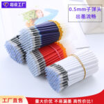 K35 bấm Gel bút lõi bút đầu đạn công suất lớn bút thay lõi văn phòng phẩm đồ dùng học tập bán buôn