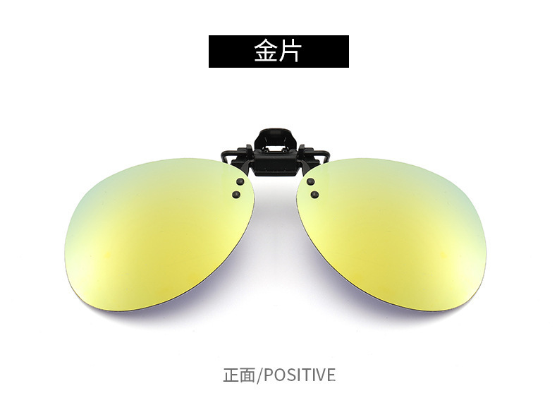 蛤蟆镜【偏光】