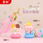 Phật Sáng tạo động vật nhỏ trái tim Phẳng Hoa sen móc khóa hoạt hình búp bê học sinh túi sách đồ trang trí mặt dây chuyền quà tặng sáng tạo