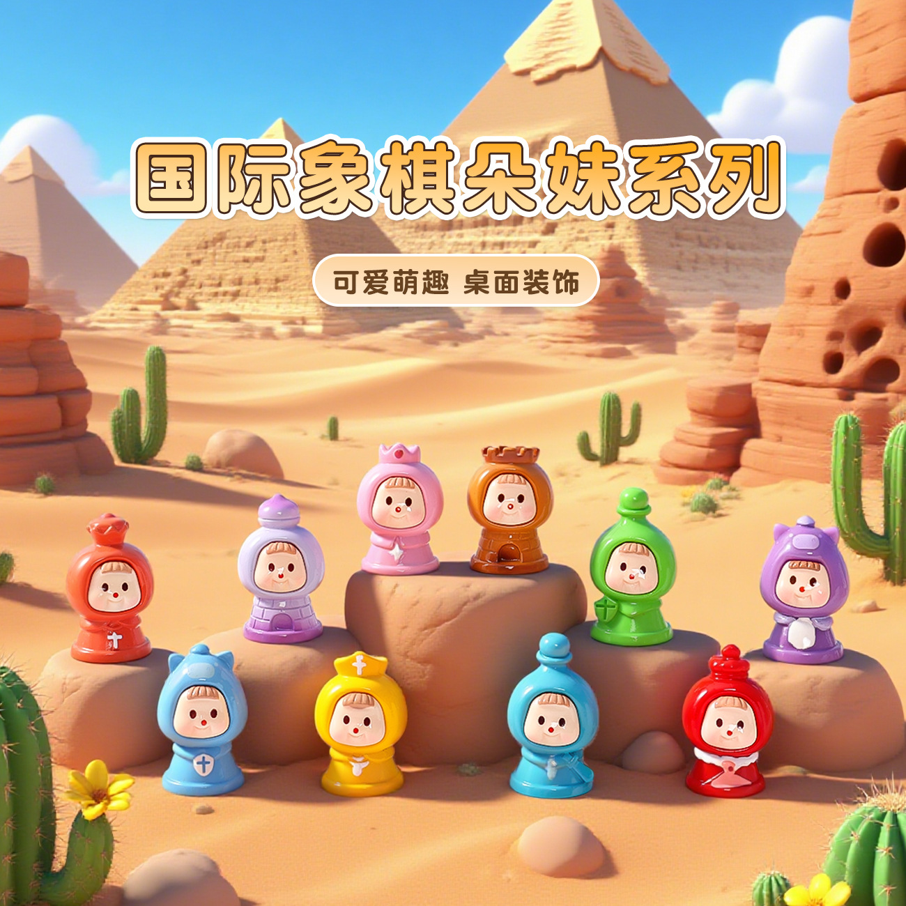 O1CN01Z5OyXO2BkivIbl452_2210259538377-0-cib Đồ trang trí nhỏ để bàn - Ảnh 1