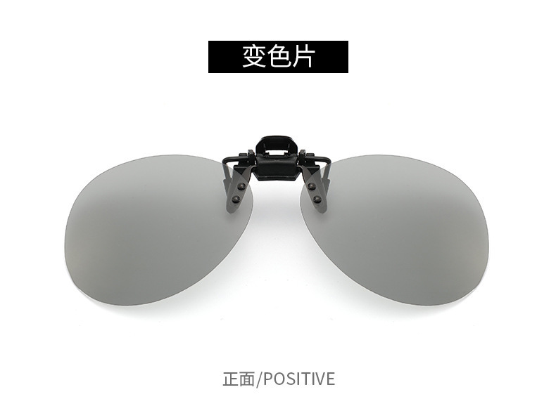 蛤蟆镜【偏光】