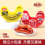 Xúc Xích xương giòn 32G Bobo Xúc Xích Ăn Liền Xúc xích giăm bông xúc xích 20 gói mua hàng