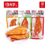 Ức gà Goubangzi 50g, thịt gà giàu protein, thịt khô cay, gà kiểu Orleans 10 gói mua từ