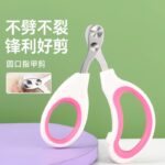 Cắt móng tay cho mèo, cắt mù nhỏ, cắt móng tay cho mèo, cắt móng tay cho thú cưng, cắt móng tay cho mèo