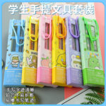 Hộp Quà Tặng xách tay mùa tựu trường năm Bộ văn phòng phẩm quà tặng sinh nhật học sinh trẻ em giải thưởng văn phòng phẩm Bộ năm món