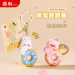 Thú cưng dễ thương bánh rán Móc Khóa Mặt dây chuyền nhỏ sáng tạo cặp đôi cặp sách Mặt dây chuyền chợ đêm bán buôn hàng hóa nhỏ