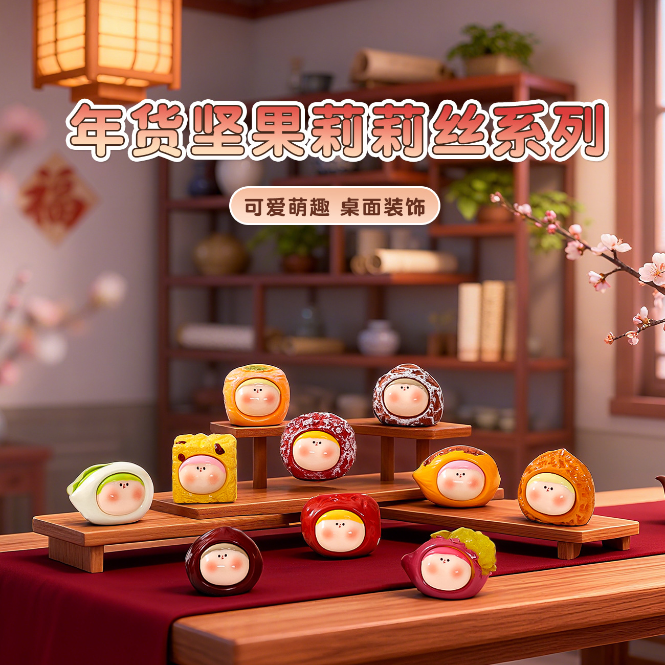 O1CN01eqqZnK2Bkiw4pVreW_2210259538377-0-cib Đồ ăn dễ thương chơi hàng năm mới hạt Lilith hạt dễ thương búp bê hợp thời trang chơi hộp Mù Phụ kiện túi để bàn Đồ trang trí bán buôn - Ảnh 1