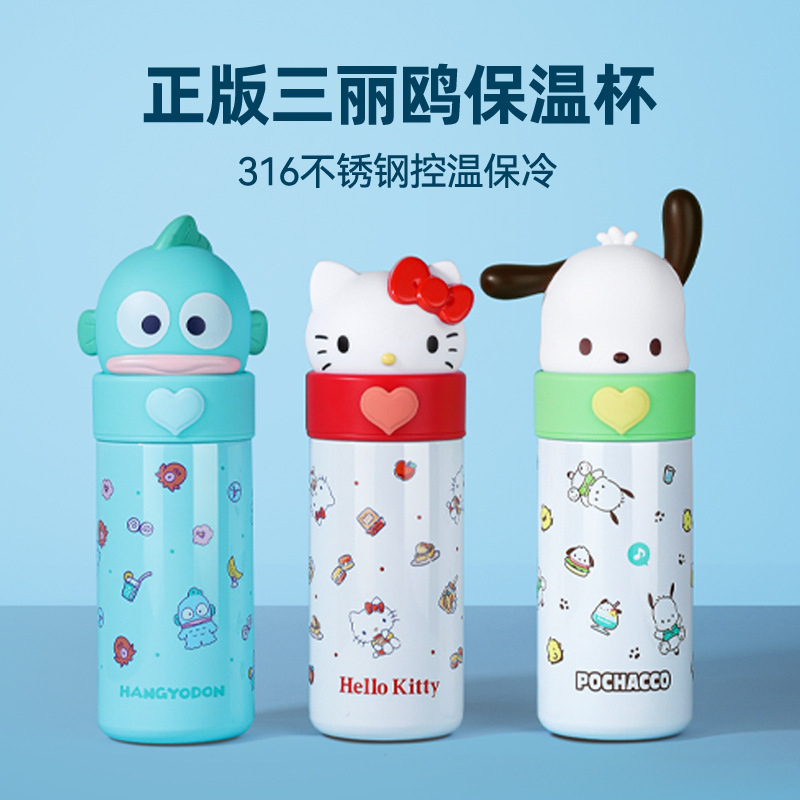 O1CN01fMADEg1Zs5iCu3vMC_2215924603249-0-cib Cốc giữ nhiệt cá xấu xí hình con chó Sanrio Hello Kitty 2023 cho bé gái cốc nước giá trị cao mẫu mới dễ thương cầm tay - Ảnh 1