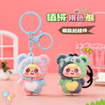 Dễ thương đổ xô màu phù hợp với túi Đậu Móc Khóa Mặt dây chuyền dễ thương Búp bê túi sách học sinh đồ trang trí văn hóa và sáng tạo quà tặng nhỏ bán buôn