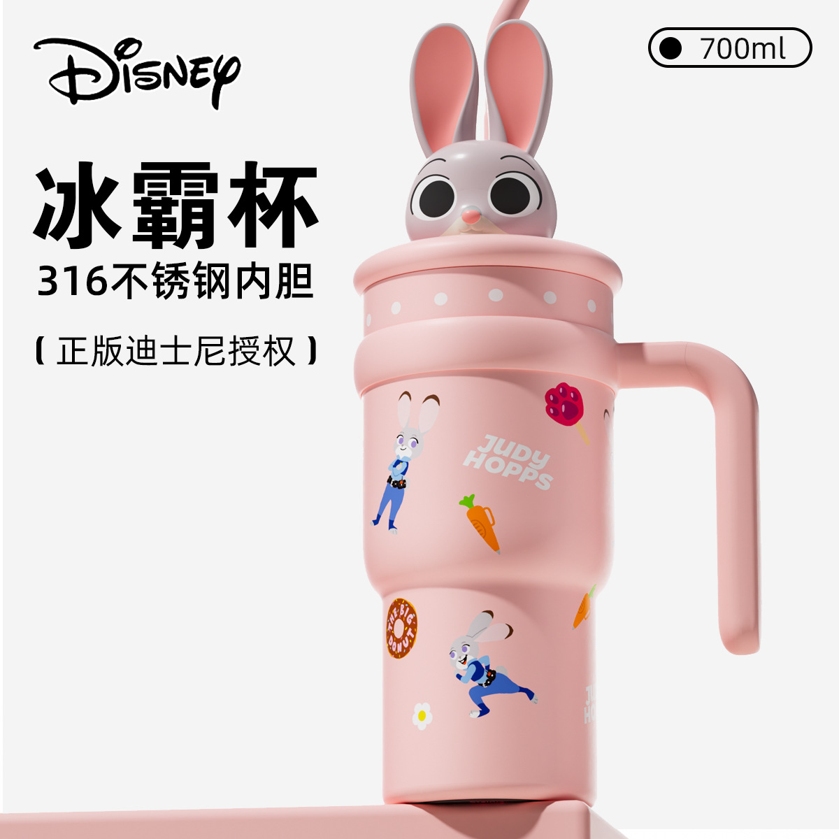 O1CN01gLr94J1Zs5sd6Gbmy_2215924603249-0-cib Cốc Disney Judy Ice Pa Cốc giữ nhiệt dung tích lớn Gấu dâu Stichnik Cốc nước ống hút giá trị cao - Ảnh 1