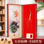 Nhân sâm núi Trường Bạch Đặc sản Đông Bắc Hộp quà 45cm Nhân Sâm Rừng Già