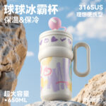 Cốc giữ nhiệt graffiti cốc cà phê dung tích lớn cho nữ Cốc có tay cầm có giá trị cao mẫu mới 2024 cốc nước ống hút học sinh
