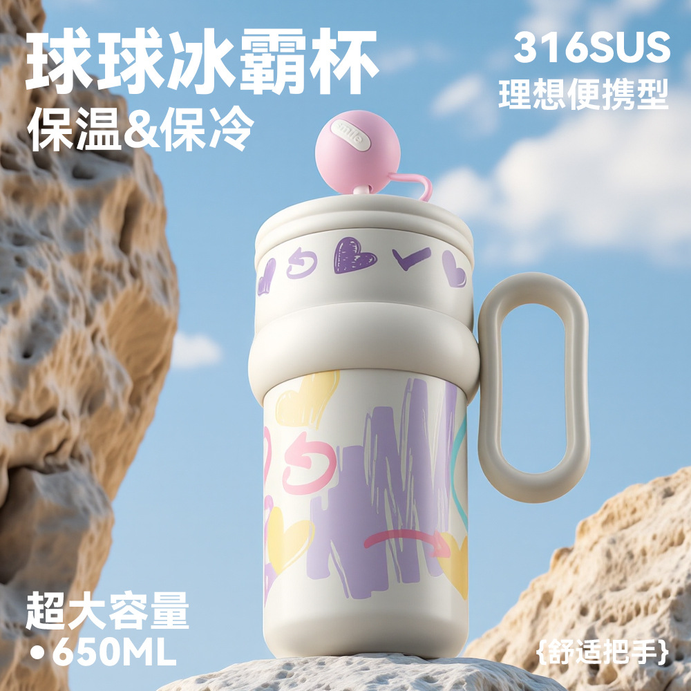 O1CN01i1Efqt1Zs5q5HI9hR_2215924603249-0-cib Cốc giữ nhiệt graffiti cốc cà phê dung tích lớn cho nữ Cốc có tay cầm có giá trị cao mẫu mới 2024 cốc nước ống hút học sinh - Ảnh 1