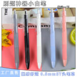 Bút nhỏ đầu ST bút trắng sáng tạo văn phòng phẩm học sinh ấn Bút gel tư thế tích cực văn phòng ấn bút chữ ký gốc nước bút câu hỏi