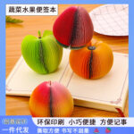 Văn phòng phẩm sáng tạo, giấy ghi nhớ rau và trái cây, giấy ghi nhớ Tự làm N lần, nhà sản xuất giấy ghi nhớ học sinh cổ Trắng bán buôn