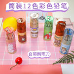 Bộ Bút Chì Màu dạng thùng 12 màu Bút chì vẽ học sinh Nhật ký vẽ graffiti trẻ em chì màu