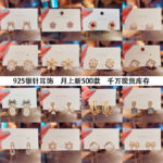 Hoa tai ngọc trai hoa mẫu mới phong cách Hàn Quốc kim bạc S925 hoa tai bông tai thiết kế khí chất đơn giản cùng kiểu dáng cho nữ Douyin