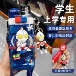 Cốc nước trẻ em Ultraman cốc uống đôi đặc biệt cho bé trai đi học hè Cốc ống hút học sinh tiểu học bình nước mẫu giáo