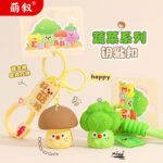 Mặt Dây chuyền dòng rau dễ thương chính hãng Mengxu, đồ trang trí cặp sách học sinh búp bê tinh tế, Móc khóa quà tặng nhỏ sáng tạo