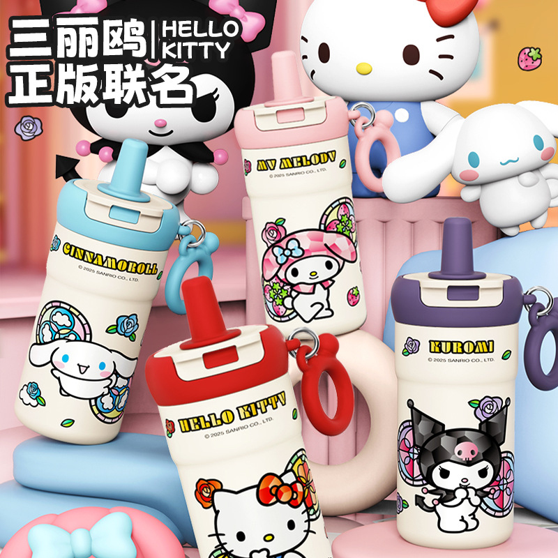 O1CN01lIITCt1Zs5tcPo3QP_2215924603249-0-cib Cốc giữ nhiệt cho trẻ em Sanrio cốc nước học sinh tiểu học cho bé gái đi học cốc 2025 kiểu mới cốc hút lạnh - Ảnh 1