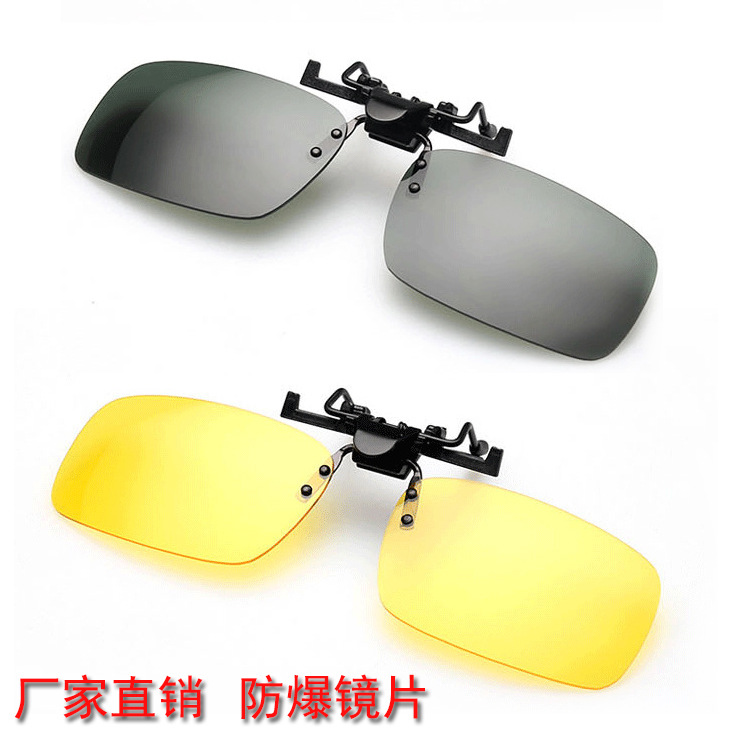 O1CN01lhzcUh1NyFbp5tziq_2215924081638-0-cib Kính râm cận thị Kẹp Kính nhìn đêm nam và nữ lái xe có thể lật lên kẹp kính râm gập ban đêm kẹp kính râm - Ảnh 1