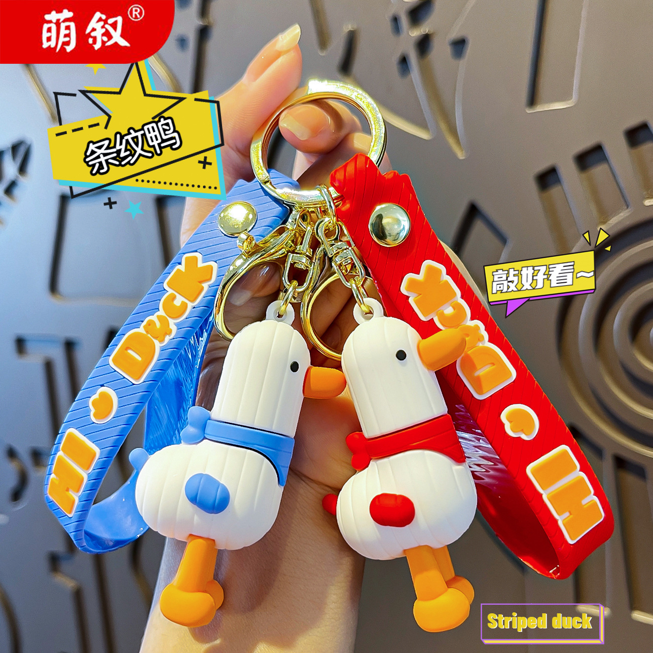 O1CN01lyeweM2BkijQSTgjb_2210259538377-0-cib Mặt Dây chuyền móc khóa vịt con sọc dễ thương búp bê hoạt hình cặp đôi túi đồ trang trí dây chuyền chìa khóa xe hơi tinh tế bán buôn - Ảnh 1