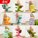 Nút chìa khóa khủng long sang trọng sáng tạo, Mặt dây chuyền búp bê búp bê dễ thương, Máy gắp, đồ chơi, đồ trang trí cặp sách, Bán buôn quà tặng nhỏ