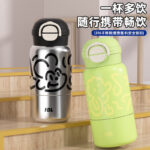 Cốc giữ nhiệt cho trẻ em, cốc hút nước uống đôi cho học sinh tiểu học nam sinh bằng thép không gỉ 316 cho nữ, bình nước có dây đeo di động chuyên dụng cho trường học