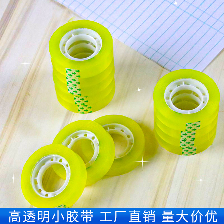 O1CN01oX3vTV291GMR78dhI_2838378007-0-cib Văn phòng phẩm học sinh Băng dính nhỏ trong suốt Băng dính đặc biệt cho văn phòng Nhà máy sản xuất băng thủ công trẻ em Bán buôn - Ảnh 1