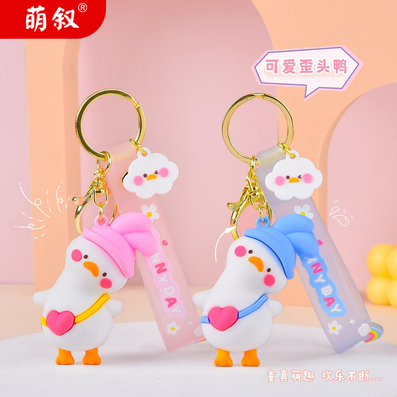 O1CN01oulRq22BkimwMR2UK_2210259538377-0-cib Móc chìa khóa hoạt hình hình hình vịt nghiêng đầu đáng yêu nữ sáng tạo búp bê hình vịt nhỏ xe hơi cặp sách trang trí chìa khóa mặt dây chuyền cặp đôi - Ảnh 1